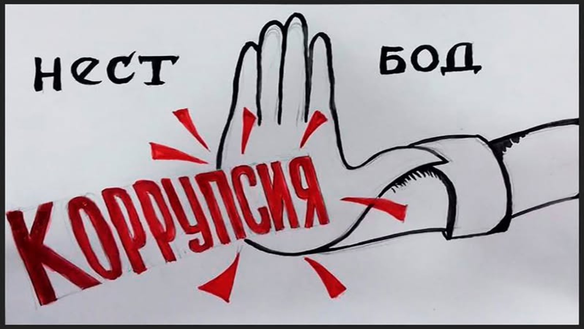 Bologna